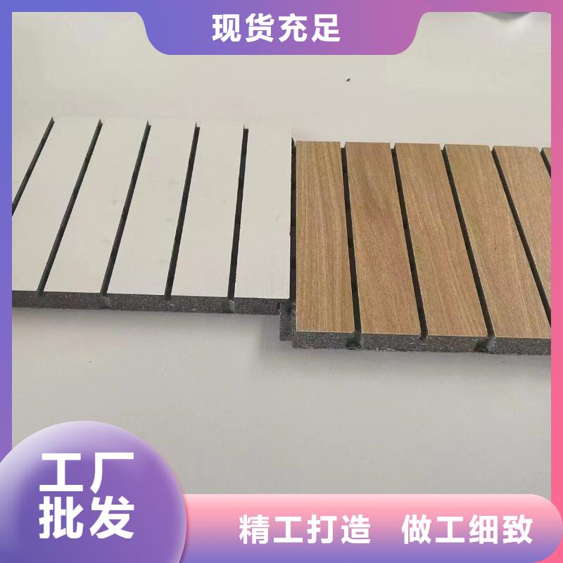 陶鋁吸音板_竹木纖維集成墻板真實拍攝品質(zhì)可靠