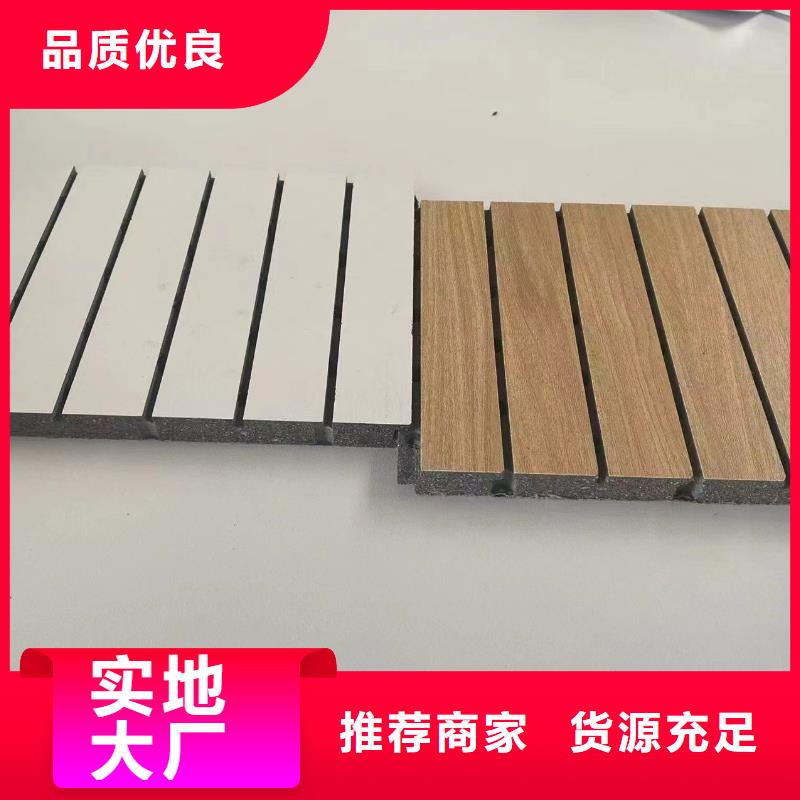 【陶鋁吸音板生態(tài)木好品質(zhì)經(jīng)得住考驗】