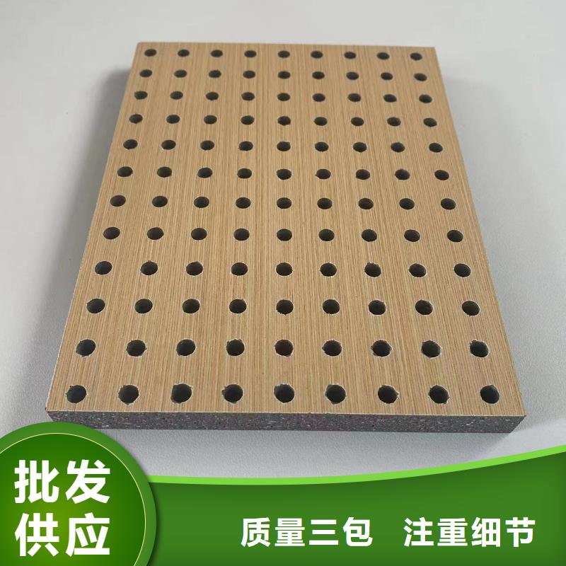 陶鋁吸音板吸音板產(chǎn)品優(yōu)良