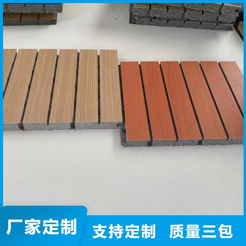 陶鋁吸音板吸音板產(chǎn)品優(yōu)良