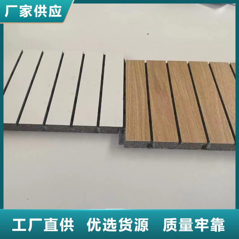 陶鋁吸音板吸音板源頭廠家