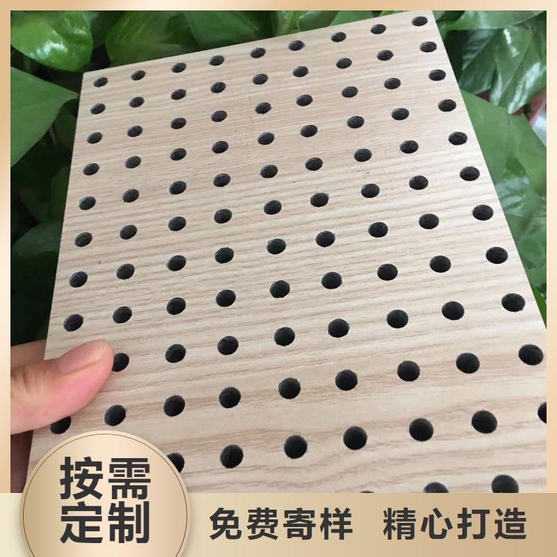 陶鋁吸音板【木飾面】為您提供一站式采購服務(wù)