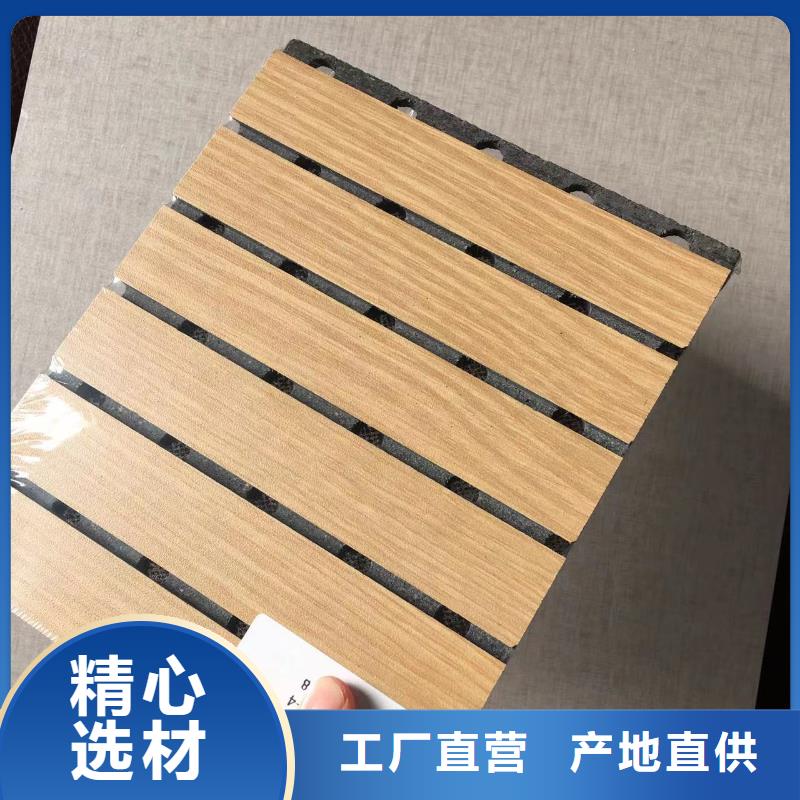 陶铝吸音板户外木塑墙板厂家货源稳定