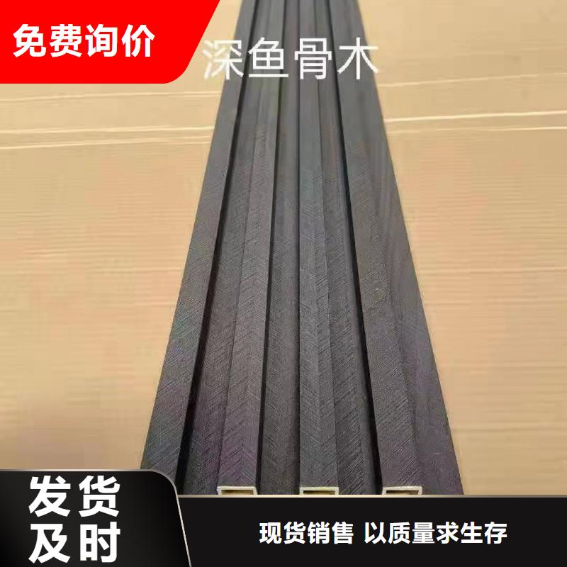 竹木纖維格柵板【石塑集成墻板】免費安裝