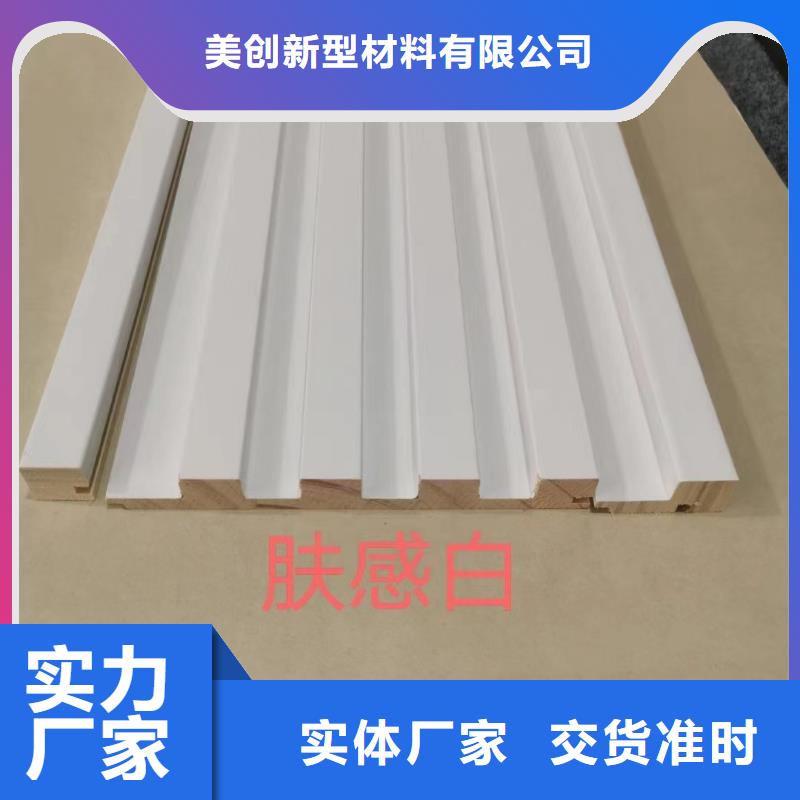 實(shí)木格柵-【石塑集成墻板】款式多樣