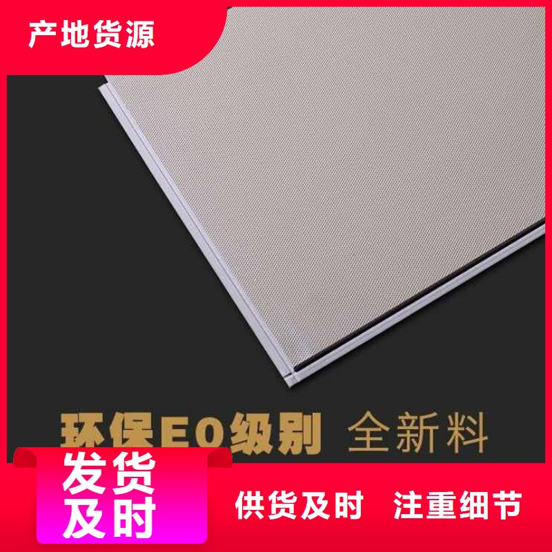 石塑地板吸音板熱銷產品