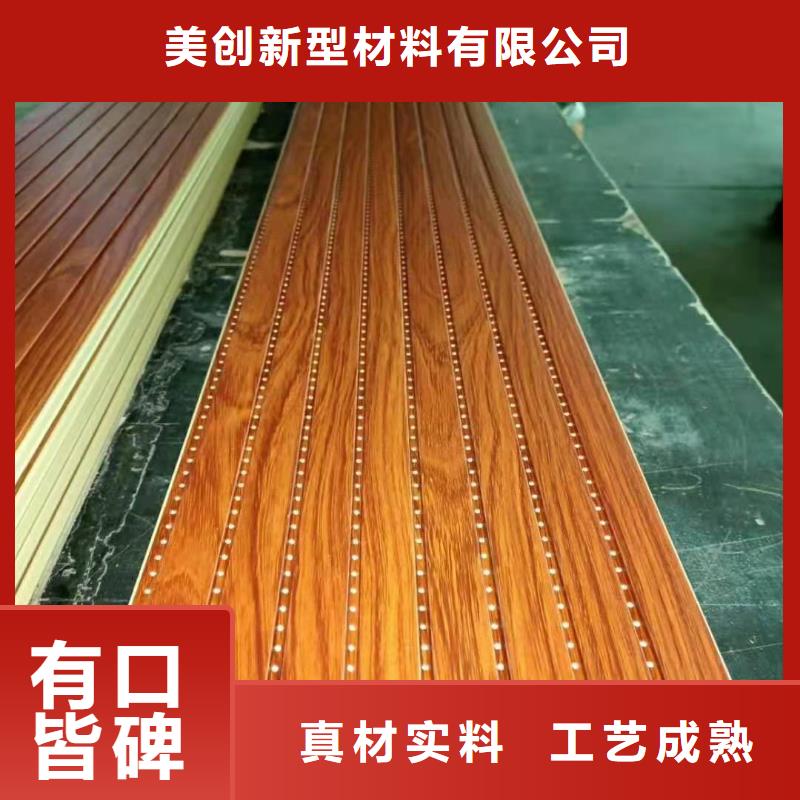 竹木纖維吸音板木塑戶外地板高品質(zhì)現(xiàn)貨銷售