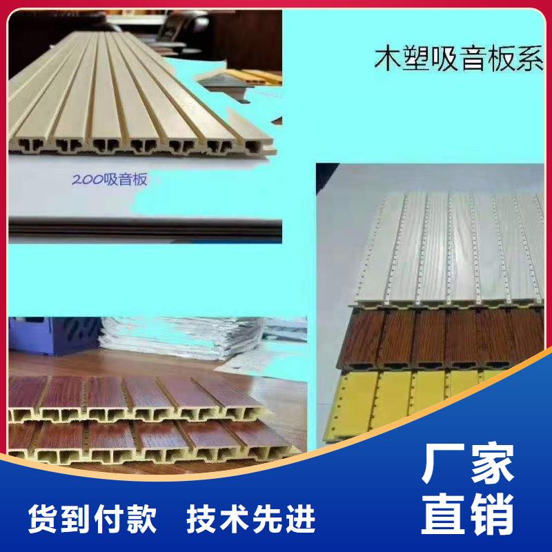 【竹木纖維吸音板集成墻板細節嚴格凸顯品質】