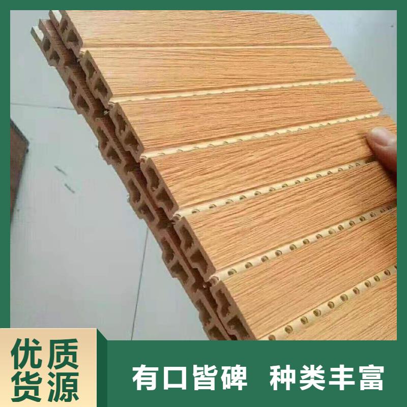 竹木纖維吸音板塑木復(fù)合材料歡迎來(lái)電詢價(jià)