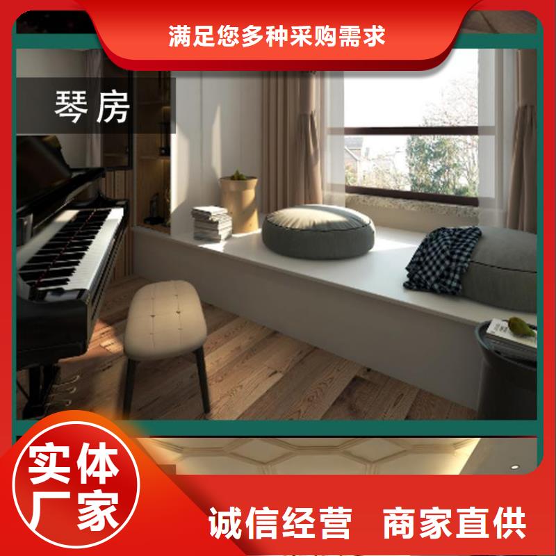 竹木纖維吸音板木塑戶外地板高品質(zhì)現(xiàn)貨銷售