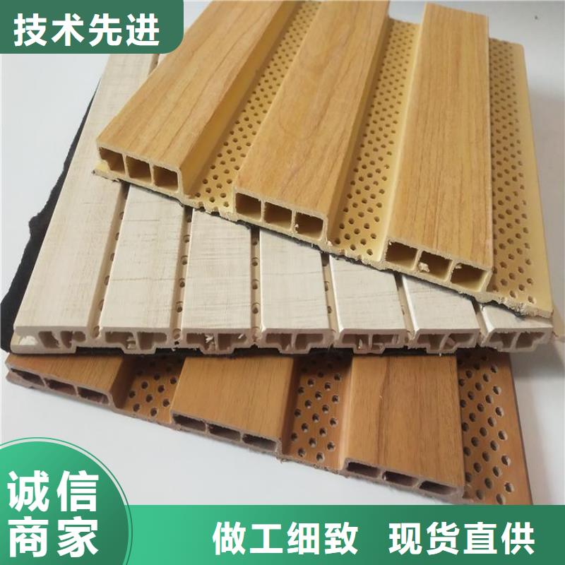 竹木纖維吸音板塑木復(fù)合材料歡迎來(lái)電詢價(jià)