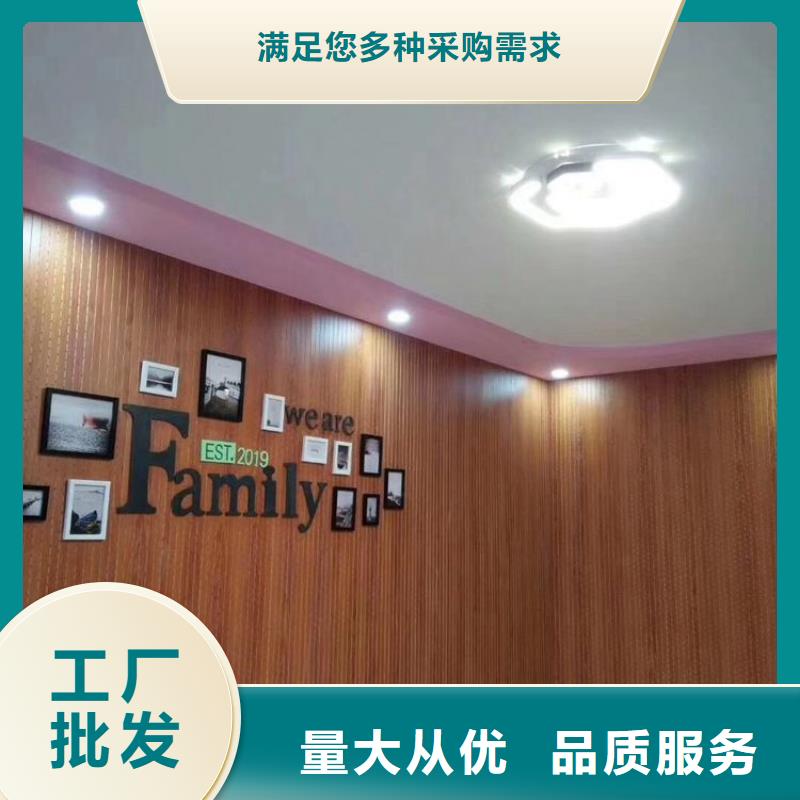竹木纖維吸音板木塑戶外地板高品質(zhì)現(xiàn)貨銷售