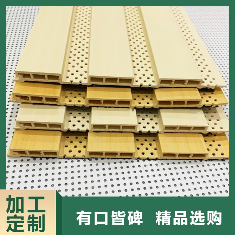 竹木纤维吸音板吸音板厂家定制