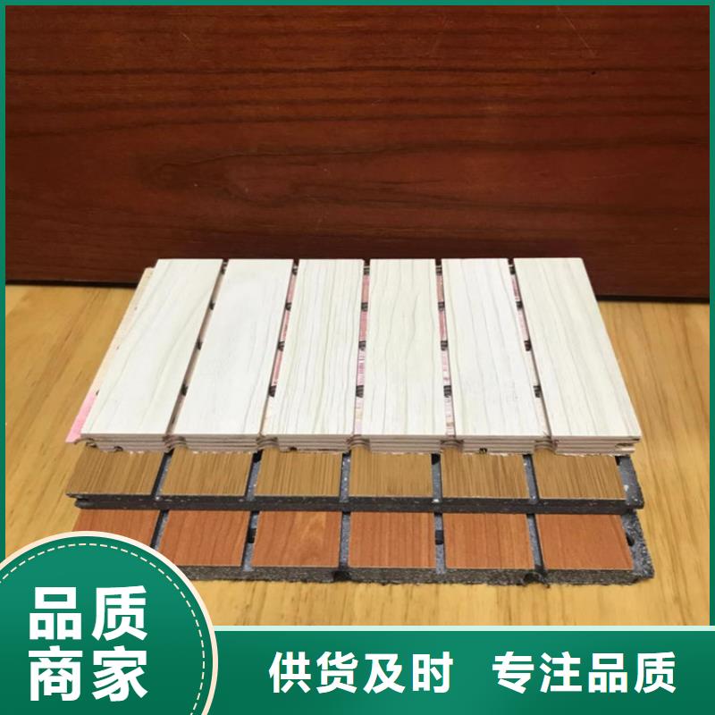 优选【美创】竹木纤维吸音板吸音板专业供货品质管控