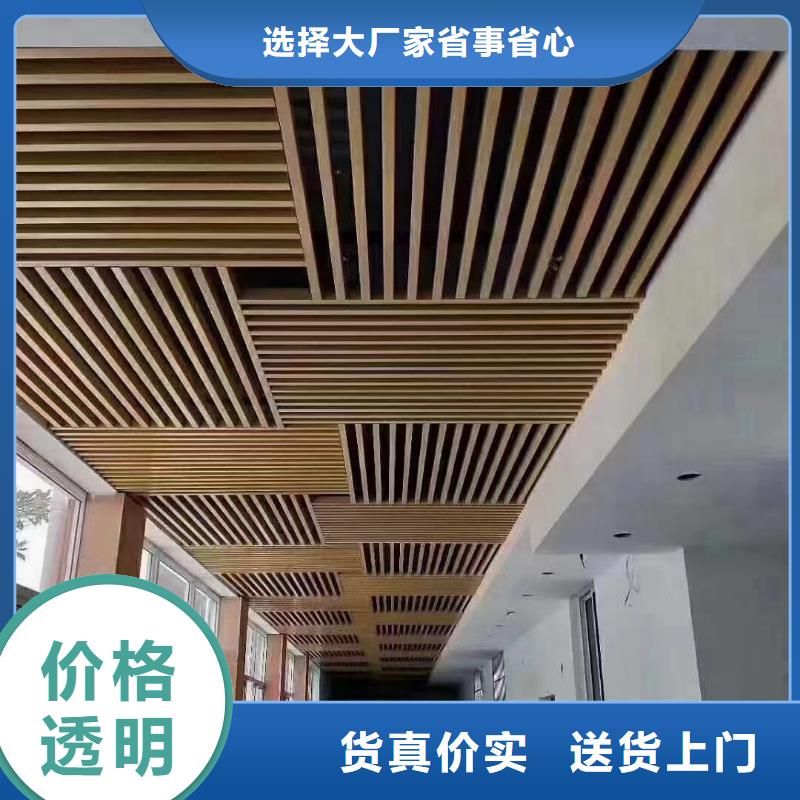 方木方通天花-竹木纖維集成墻板發(fā)貨迅速