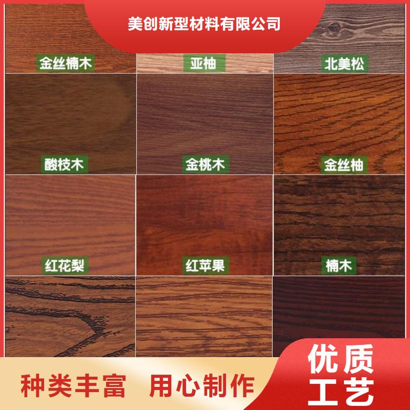 方木方通天花石塑集成墻板按需設計