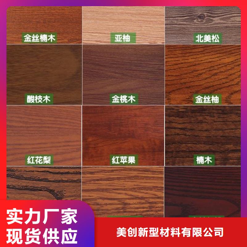 【方木方通天花】生態木長城板一站式供應廠家
