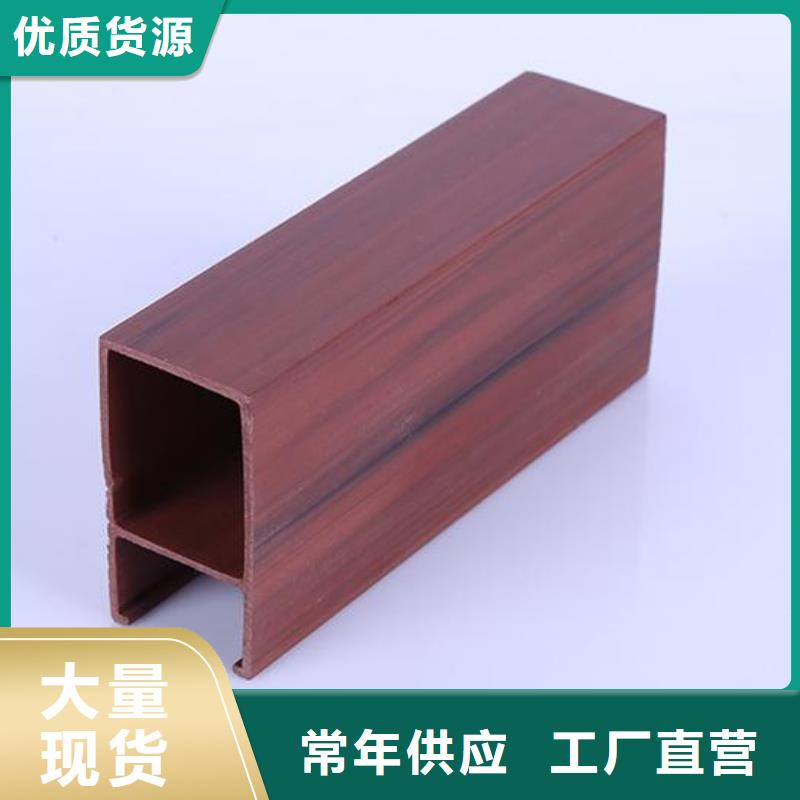 【方木方通天花】戶外木塑墻板廠家供應