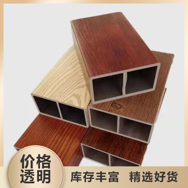 【方木方通天花】戶外木塑墻板廠家供應