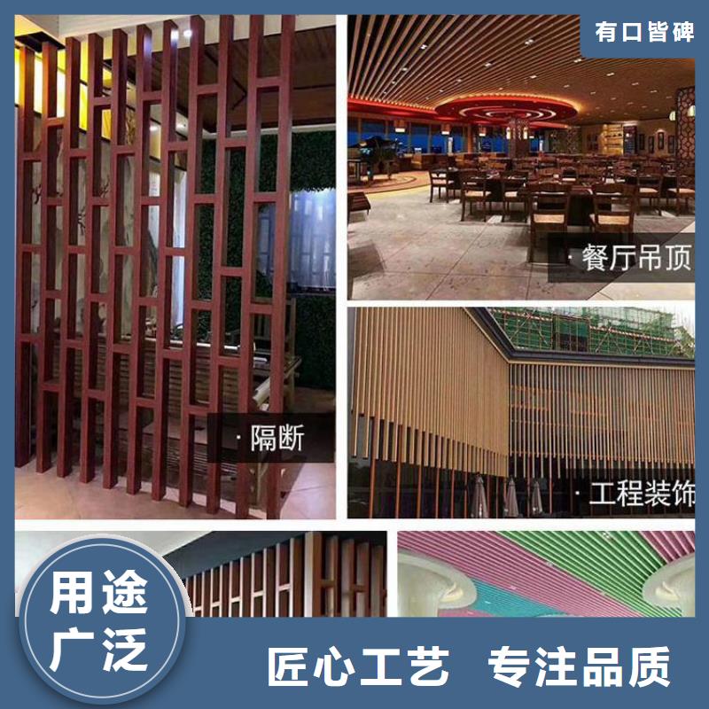 【方木方通天花】生態木長城板一站式供應廠家