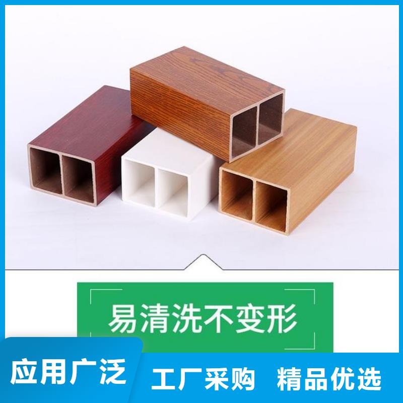 方木方通天花-戶外木塑墻板一站式供應