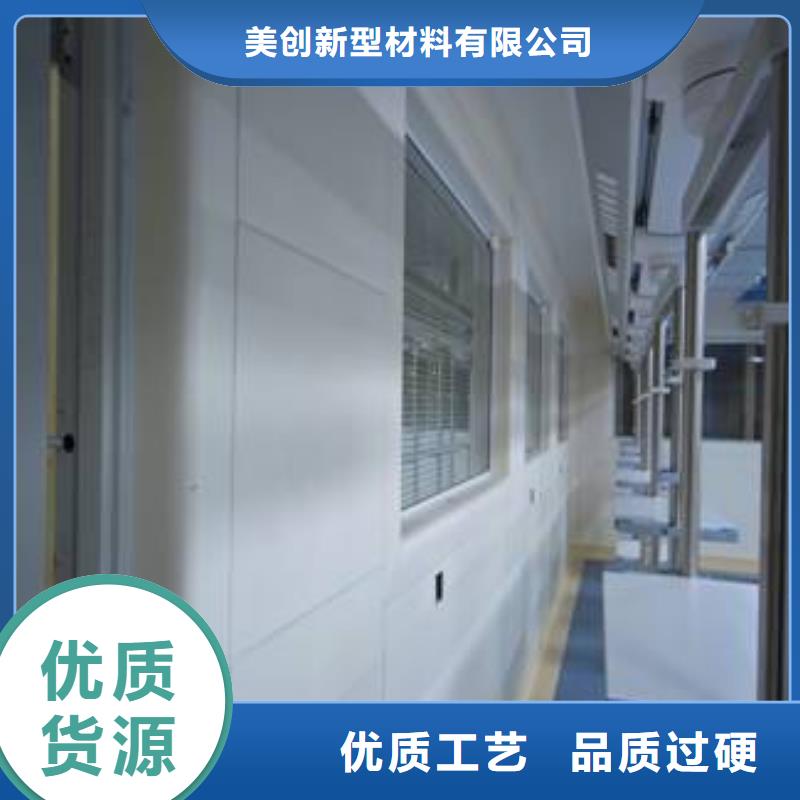 冰火板吸音板產地廠家直銷