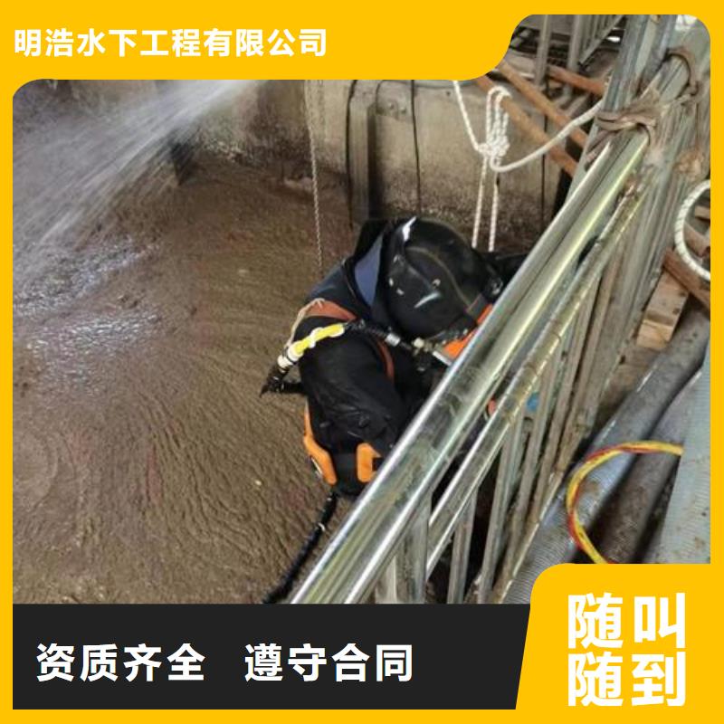 【水下作業】水下清理從業經驗豐富