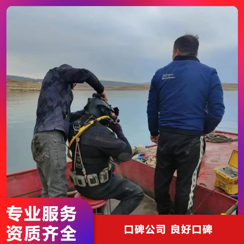 水下作業_水下切割信譽保證