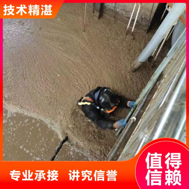 水下作業_水下切割信譽保證
