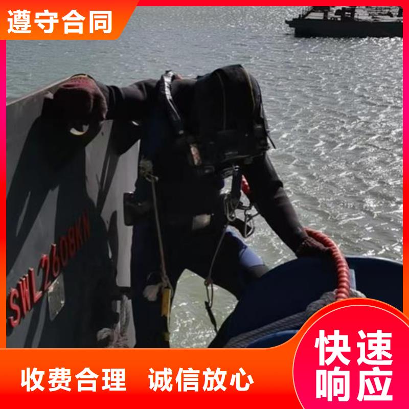 水下作業(yè) 【水下切割公司】服務(wù)至上