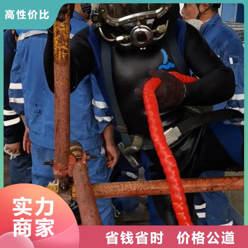 【水下作業】管道氣囊封堵公司從業經驗豐富