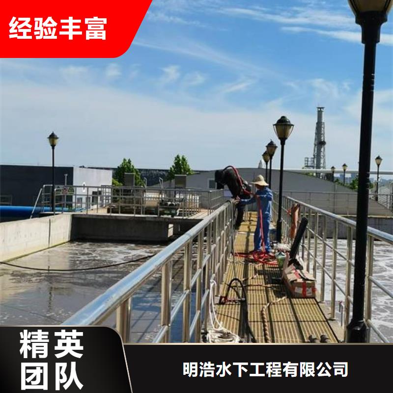 【水下作業(yè)】,水下拆墻工程服務(wù)周到