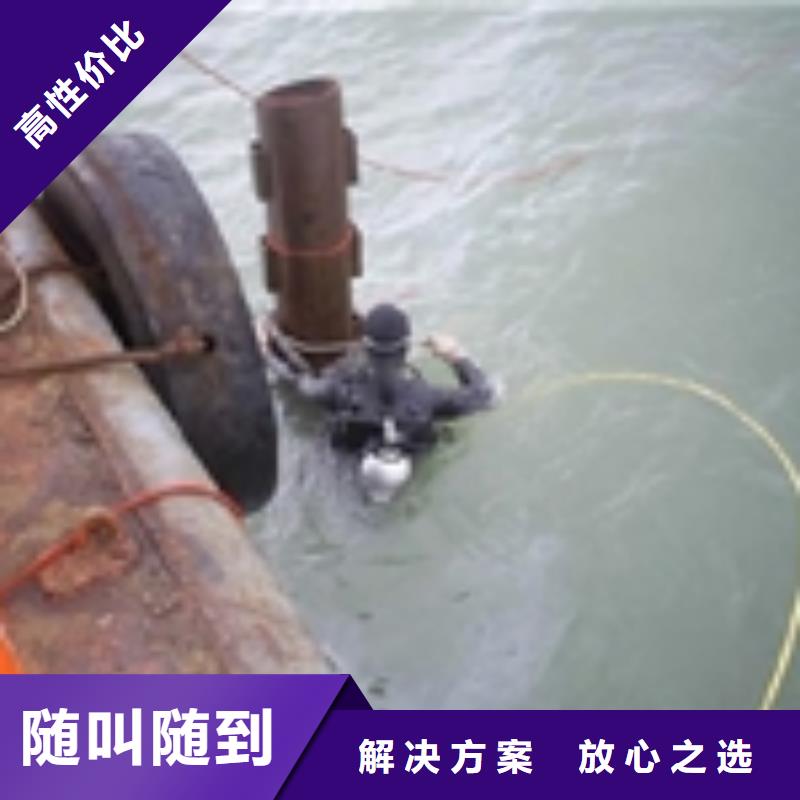 【水下作業(yè)】水下清理從業(yè)經(jīng)驗豐富