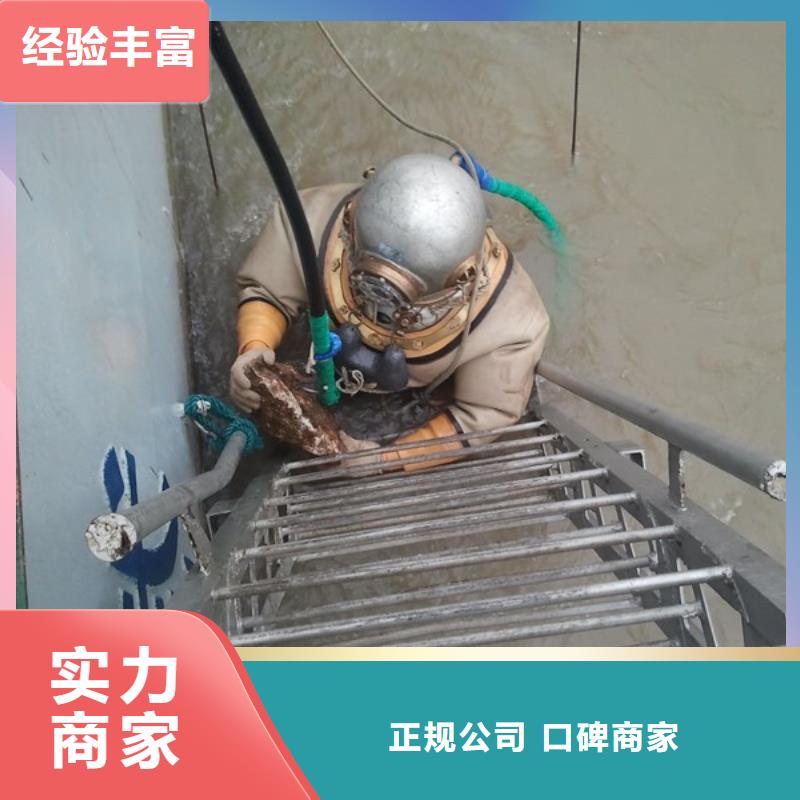 水下电焊焊接施工蛙人潜水单位