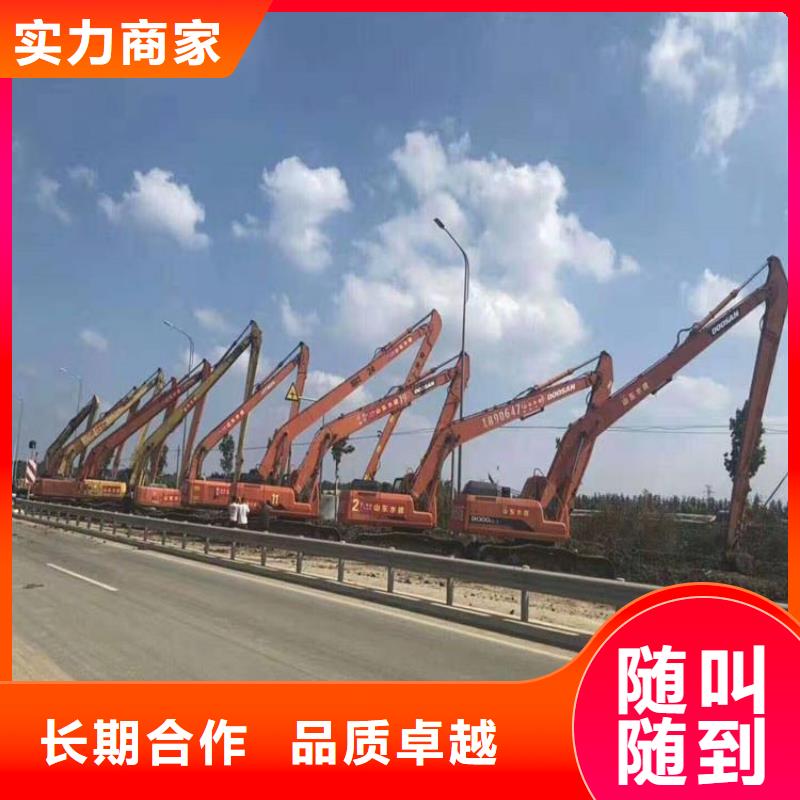 【挖掘機】加長挖掘機出租歡迎詢價