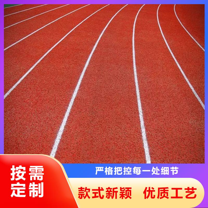 福建屏南县塑胶跑道供应