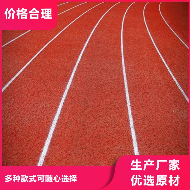 诚信经营质量保证【百锐】塑胶跑道健身步道一站式供应