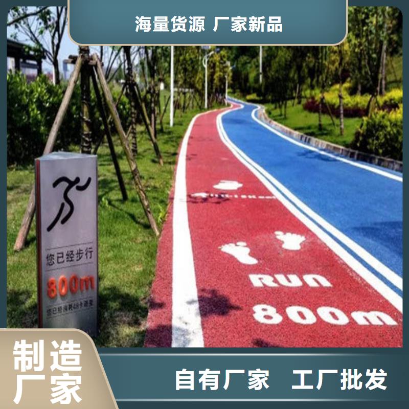 健身步道PVC室內(nèi)地坪實體廠家大量現(xiàn)貨