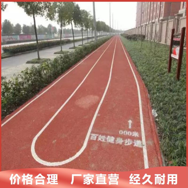 健身步道厂家实力雄厚