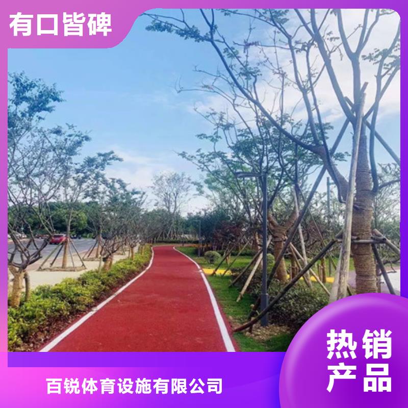健身步道,塑膠跑道工廠現貨供應