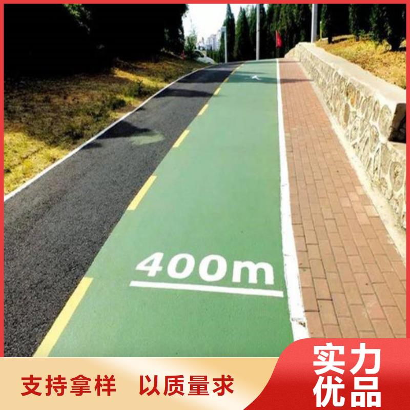 健身步道幼兒園地坪出貨快