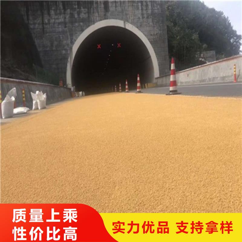 健身步道公园塑胶跑道源头工厂