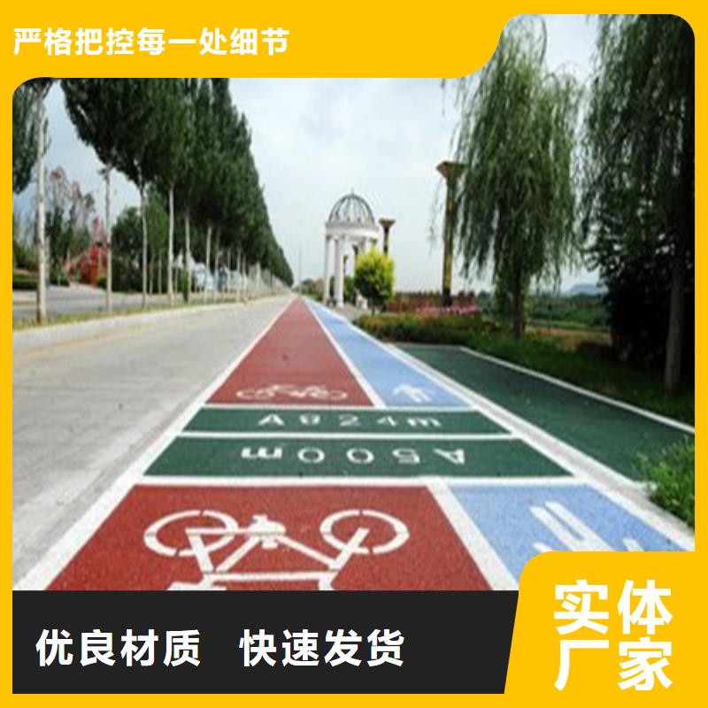 健身步道幼兒園地坪出貨快
