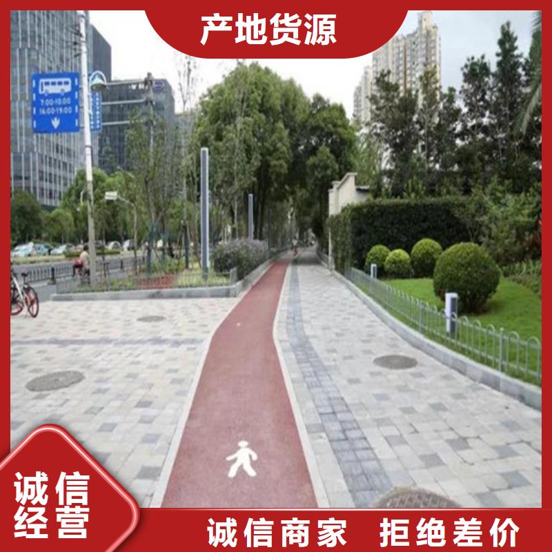 健身步道_【塑胶球场】当日价格