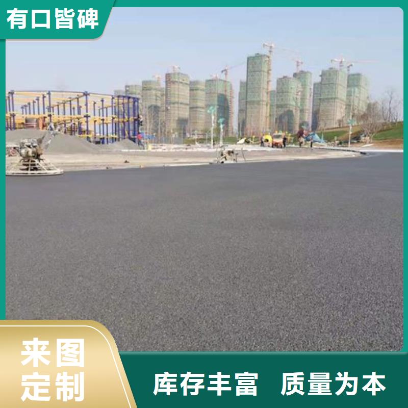 客户信赖的厂家[百锐]浦东新陶瓷防滑路面安装