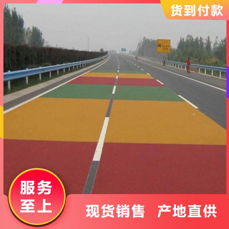 生产经验丰富[百锐]杨浦区道路改色