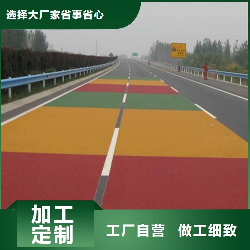 广西省选购【百锐】金城江健身步道施工队伍