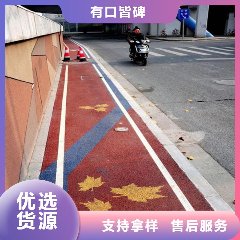 福建省拥有多家成功案例《百锐》荔城陶瓷防滑路面批发