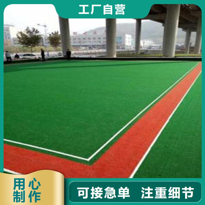 人造草坪透氣型塑膠跑道多種規格供您選擇
