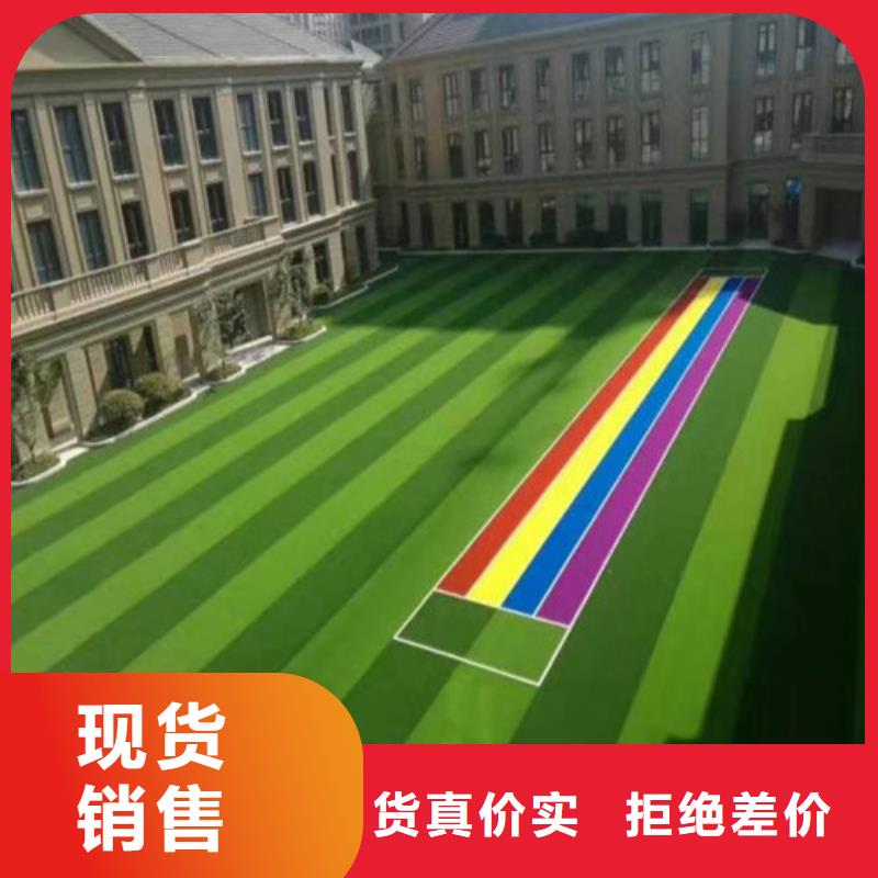 人造草坪【幼兒園足球場(chǎng)】高性價(jià)比